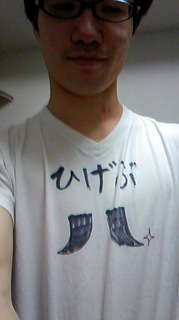 おやすみなさい